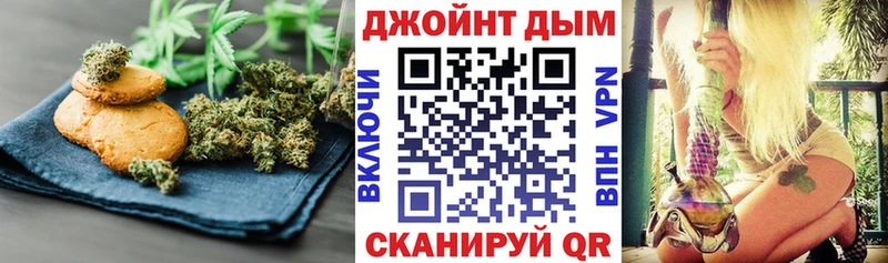 Cannafood марихуана  Кириллов 