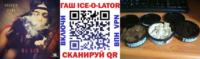 ГАШИШ хэш Кириллов