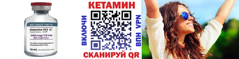 купить наркотик  Кириллов  Кетамин ketamine 