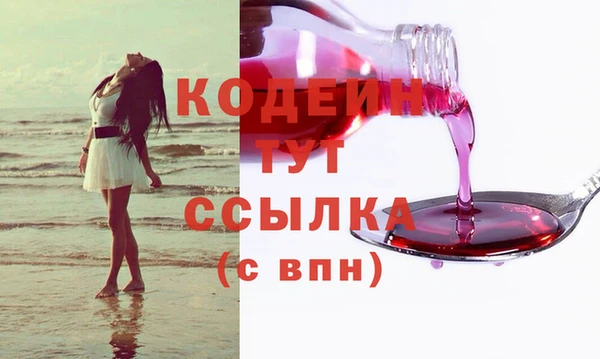 метамфетамин Тутаев