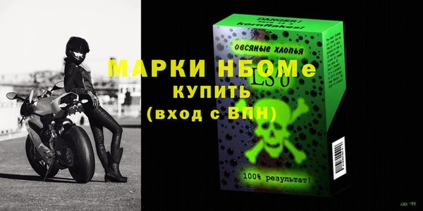 мяу мяу кристалл Богданович
