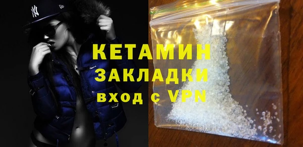 каннабис Богородск
