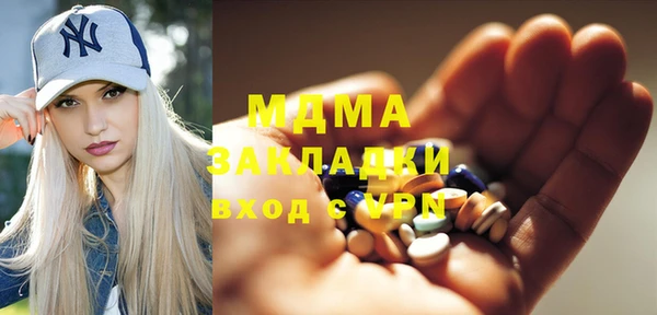 каннабис Богородск