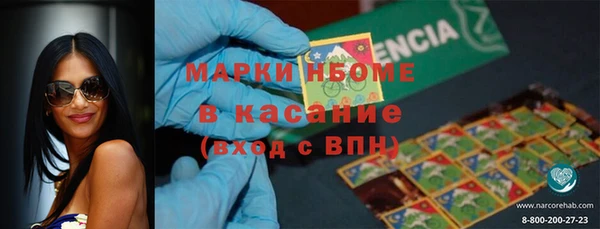 мяу мяу кристалл Богданович