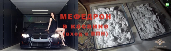 каннабис Богородск