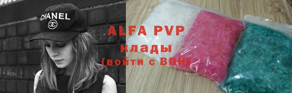 каннабис Богородск