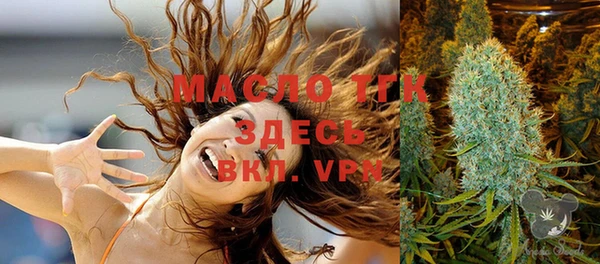 мяу мяу кристалл Богданович