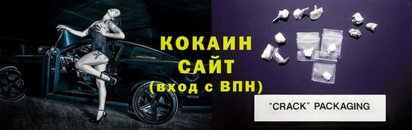 мяу мяу кристалл Богданович