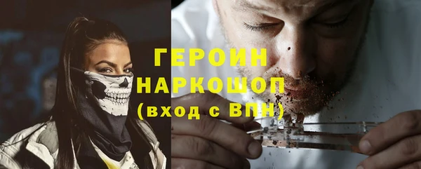 винт Беломорск