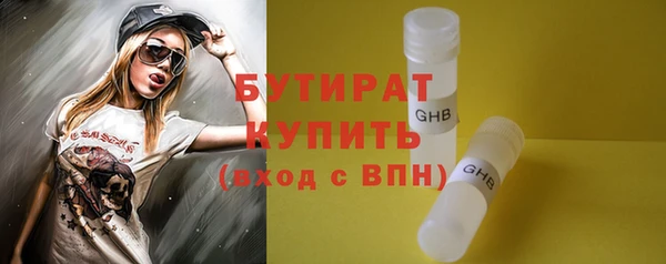 крисы Усмань