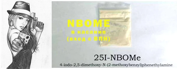 mdma Богородицк