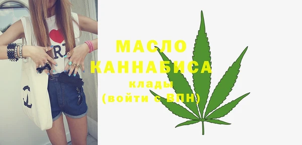 мяу мяу кристалл Богданович