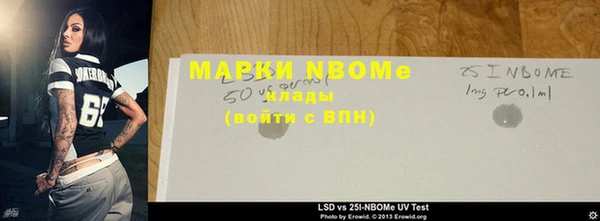 наркотики Белоозёрский