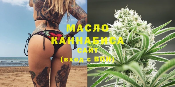 мяу мяу кристалл Богданович