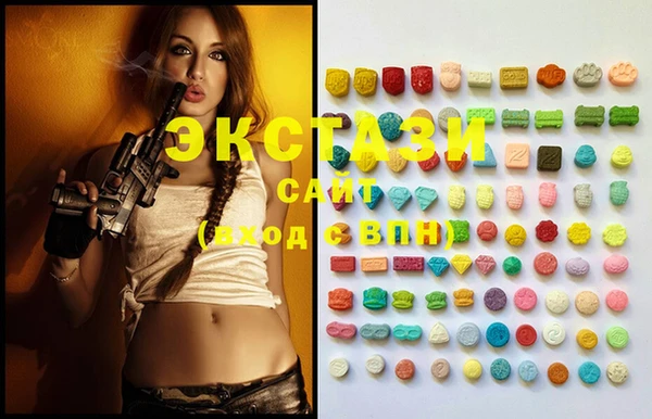 mdma Богородицк