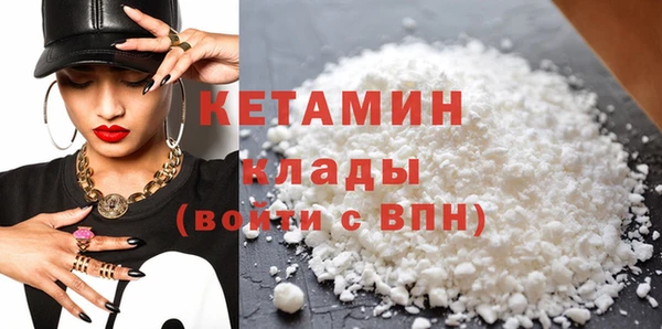 каннабис Богородск