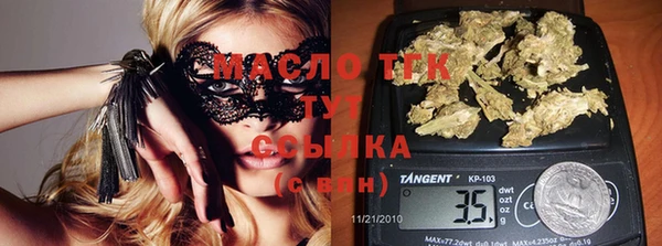мяу мяу кристалл Богданович