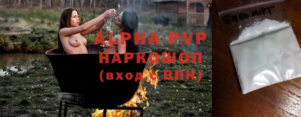 мяу мяу кристалл Богданович