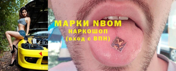 мяу мяу кристалл Богданович