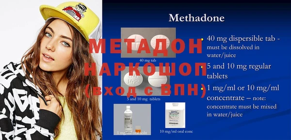 mdma Богородицк
