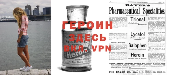 MESCALINE Усолье-Сибирское