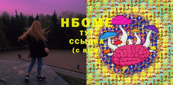мяу мяу кристалл Богданович