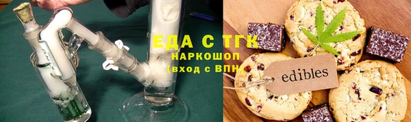 мяу мяу кристалл Богданович