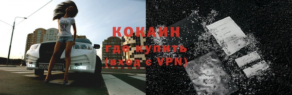 каннабис Богородск