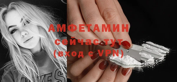 каннабис Богородск