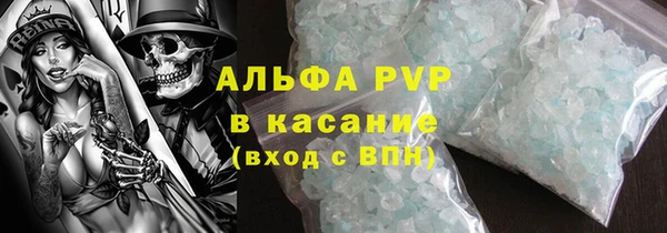 мяу мяу кристалл Богданович