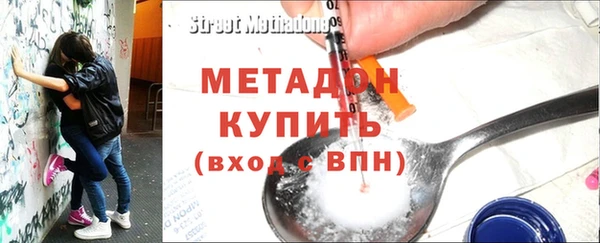 каннабис Богородск