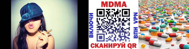 МДМА crystal  Кириллов 