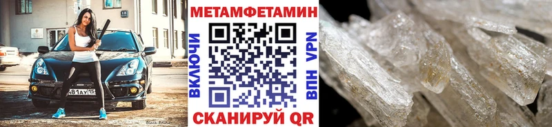 МЕТАМФЕТАМИН мет Кириллов