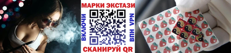 Наркотические марки 1,5мг МЕГА ТОР Кириллов цены наркотик