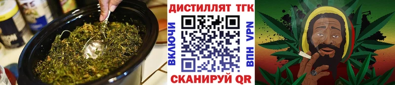 ТГК THC oil Кириллов