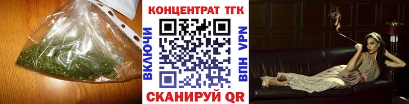 ТГК вейп  Кириллов 